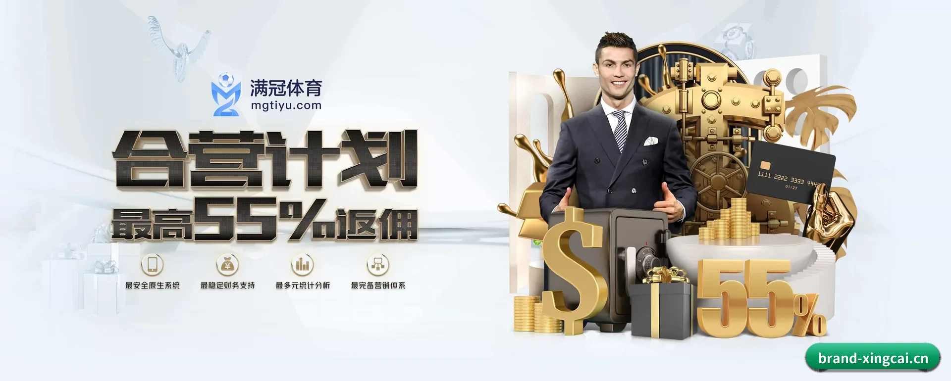 杏彩体育 APP - XINGCAI SPORTS